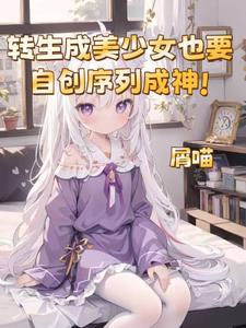 医统江山女主角几个