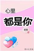 你轻一点儿可以吗