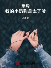 深海开发商孙峰