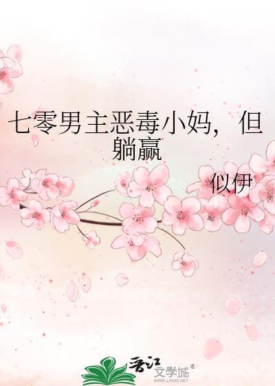 七零男主重生