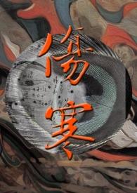 伤寒的传播途径