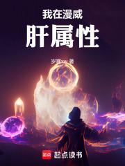王座攻略笔记中卡莫斯的结局
