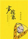 巫师秘旅十园笔趣阁TXT