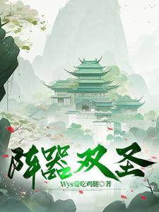 惊呆众人全书免费