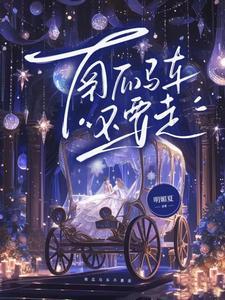 笼雀小客栈高清在线观看