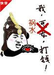 两朝复乐by七月清风免费阅读