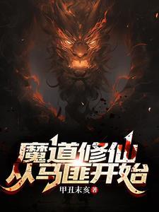 被强取豪夺后女主重生了