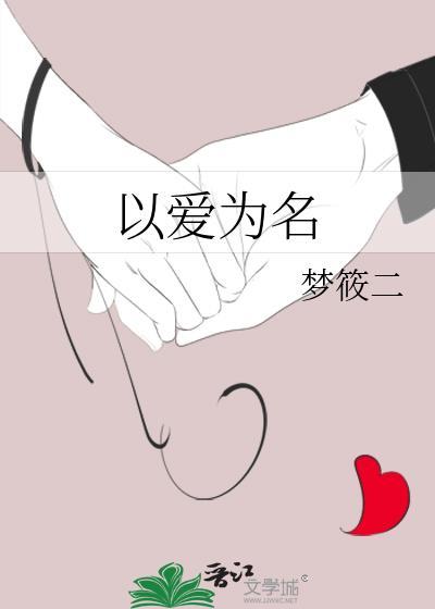 步步生香嫡女医妃 魔女恩恩