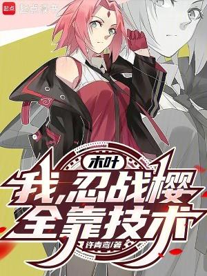 重生后太子妃