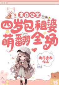hp同--崩坏的教授