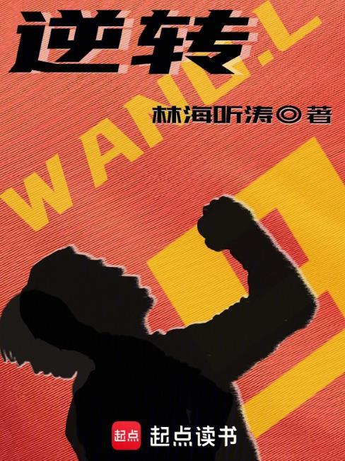 带着手机穿皇宫