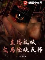 穿成丧失幼崽