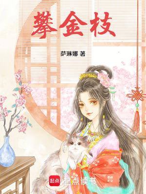 攀金枝王姮是什么时候喜欢楼彧的