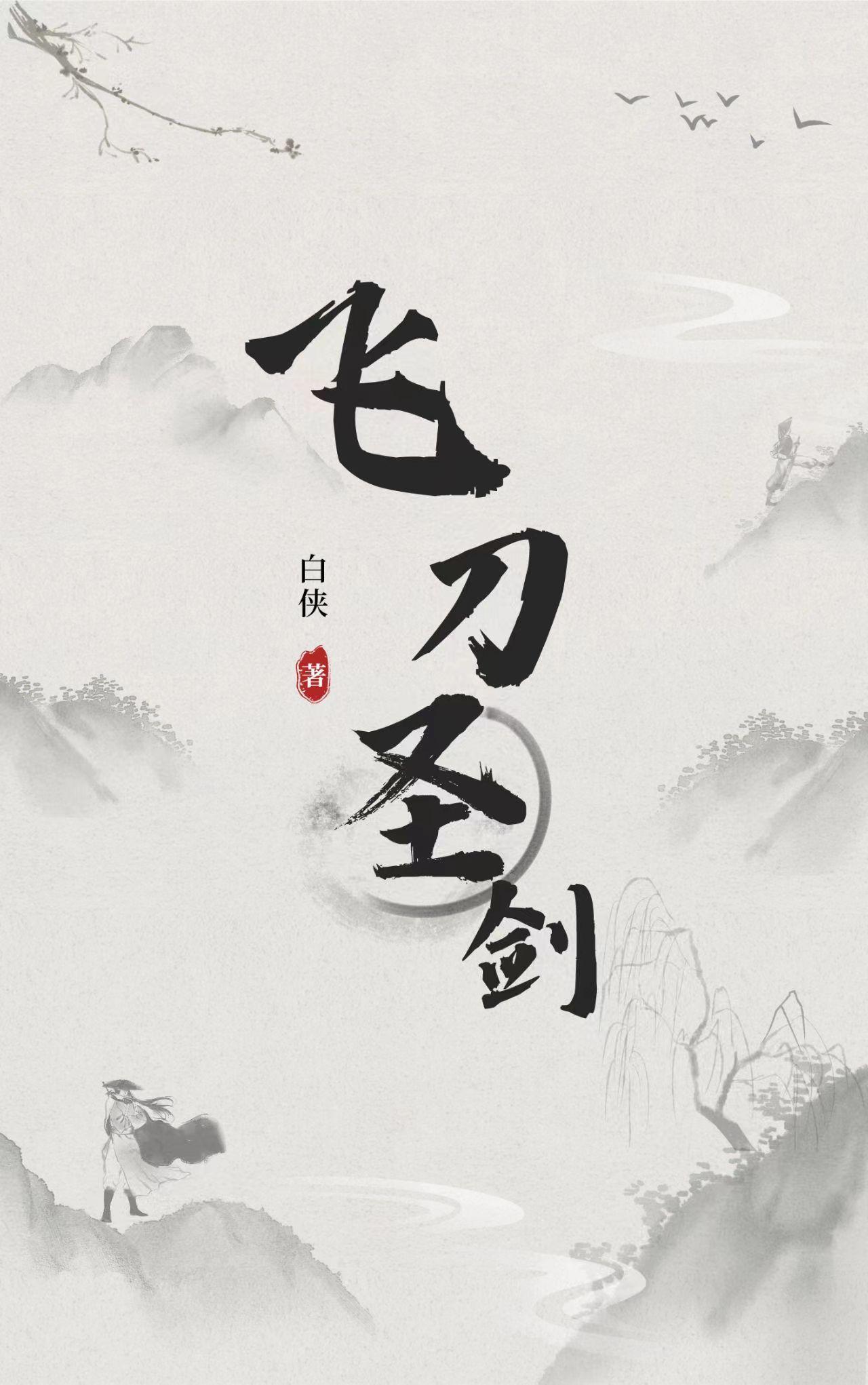 我演得像么cuou