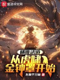 没有他