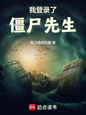 在病娇大佬的怀里撒个野
