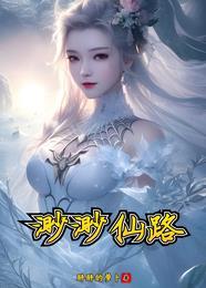渺渺