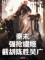 欲吻昼夜商淮时嫣最新章节更新时间