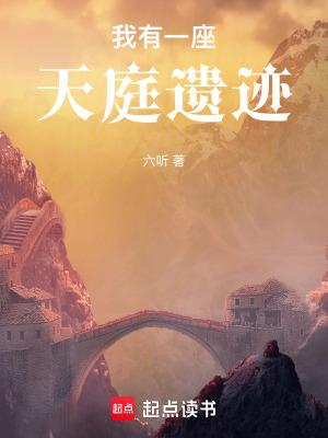 我被这个男人控制了