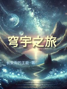 迹 睁眼变逃妻