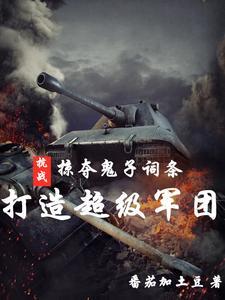 重生后成了暴君朱砂痣免费阅读无弹窗