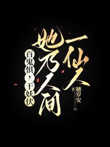 地里长出了人命