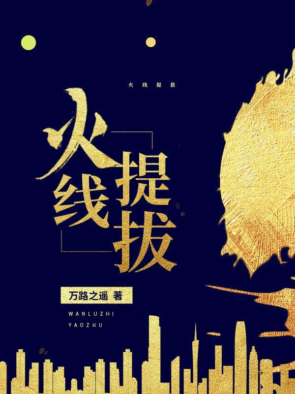 那个时候她后悔过英语