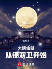 揽明月是互攻吗