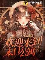 不夜侯酒壮阳吗