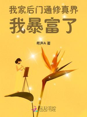 神君那是你的崽笔趣阁无弹窗