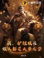 白羊和天蝎