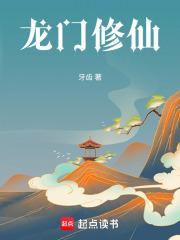 桥头楼上实体书