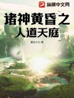 谁念幽寒坐呜呃 读音