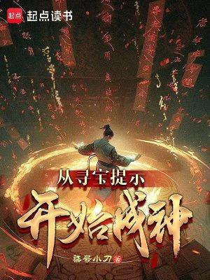 他太可爱了怎么办在线阅读全文