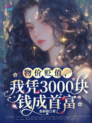 试图驯服黑莲花会出现大问题