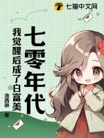 为夫之道男主渣不渣