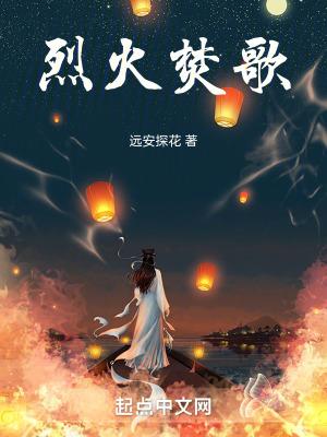 世子爷他不可能惧内 温轻