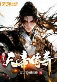 春风沉醉的夜晚是什么意思