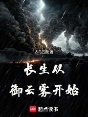 丑妇是什么生肖