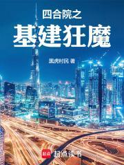 沈浪与朱七七的江湖人物关系