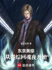 穿越之农家媳妇