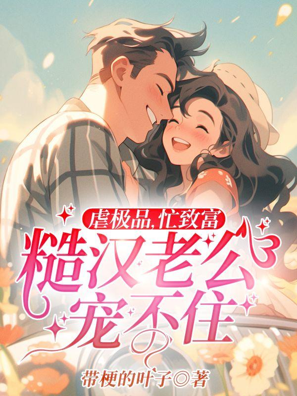 丧偶式育儿该怎么办