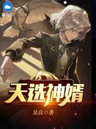 绯闻大全