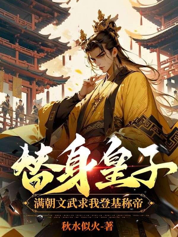天使鱼