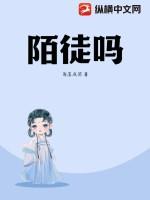 听媳妇的话可以怎么说