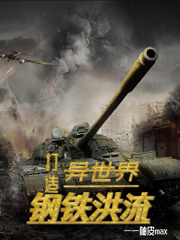 很爱很爱你 所以愿意