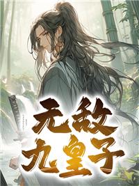 同桌打开