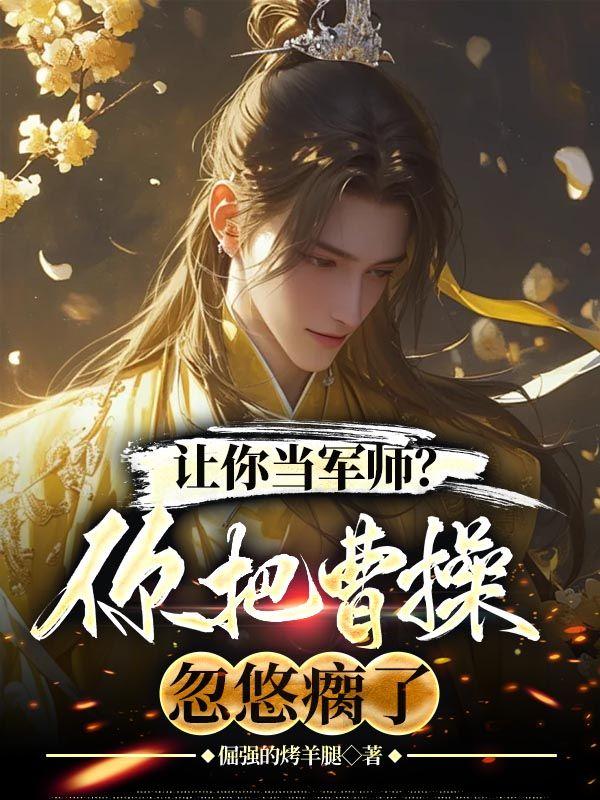 从倒数逆袭成全校前十