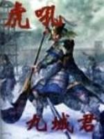 重生之公府嫡女的主要内容