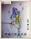 大汉女皇陈阿娇 结局